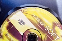 В Воронеже в двух магазинах полицейские нашли пиратские диски