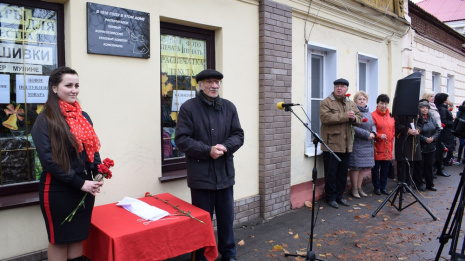 В Борисоглебске открыли мемориальную доску комсомольцам
