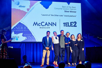 Tele2 первой в России получила сразу две европейские награды Effie