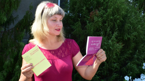 В Грибановском районе правнучка поэтессы Надежды Тэффи издала сборник стихов