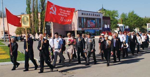 Жители Калача примут участие в общероссийской акции «Бессмертный полк»