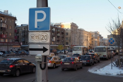 Воронежцы попросили президента об отмене платных парковок в центре города