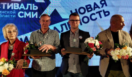 Газеты РИА «Воронеж» вошли в десятку лучших в стране