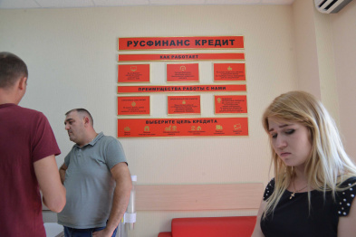 Воронежцы продолжают покупать анализ кредитной истории за 30 тыс рублей в надежде на заем