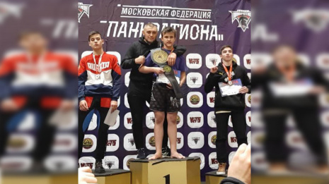 Лискинцы выиграли 2 «золота»  на открытом Кубке Москвы по борьбе панкратион