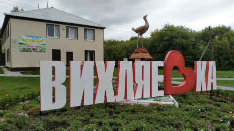 В Поворинском районе отметят 150-летний юбилей села Вихляевка
