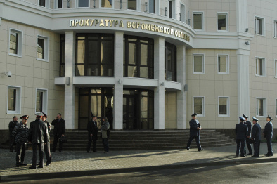 Первые лица региона поздравили работников прокуратуры Воронежской области с праздником