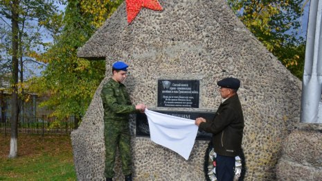 В верхнемамонском селе Дерезовка открыли памятную доску героям-комсомольцам