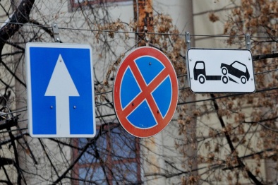 Власти Воронежа изменят направление движения по улице Чайковского 