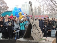 В Воронеже открыли монумент солисту «Короля и Шута» Михаилу Горшеневу