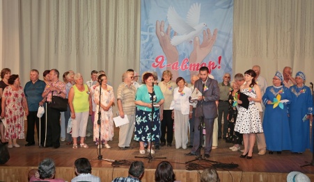 В Боброве прошел III областной фестиваль «Я – автор»