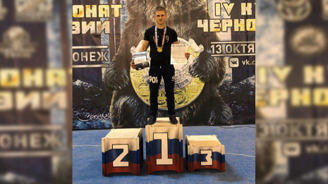 Хохольский тяжелоатлет выиграл золотую медаль на чемпионате Евразии по пауэрлифтингу 