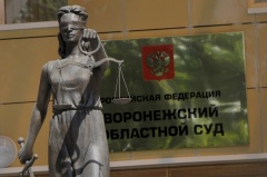 Воронежские наркополицейские получили по 3 года условно за издевательства над парнем