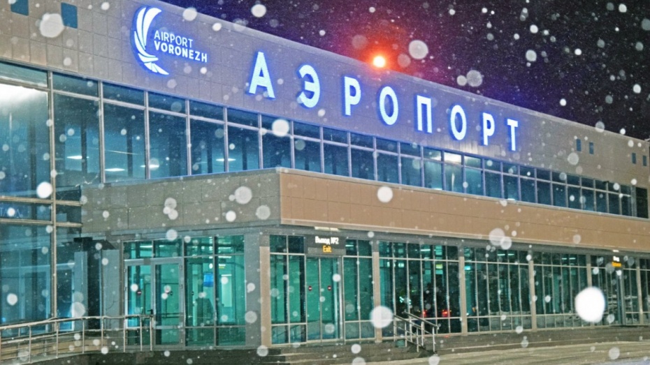 Аэрофлот отменил рейсы из Москвы в Воронеж и обратно на 3 декабря