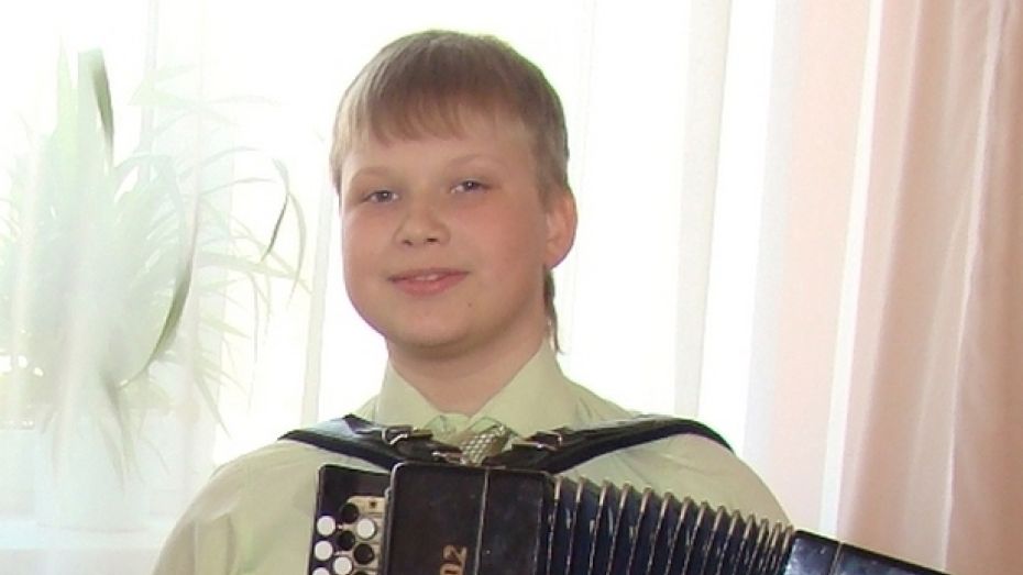 12-летний хохольский баянист победил в межзональном конкурсе «Юные таланты»