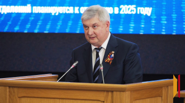 Каких успехов достигла Воронежская область в 2024 году: основные тезисы отчета губернатора Александра Гусева