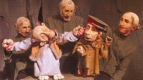 Воронежский «Шут» принимает участие в Международном фестивале театров кукол