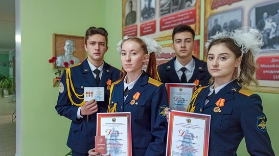 Лискинские школьники получили медали «Юнармейская доблесть»