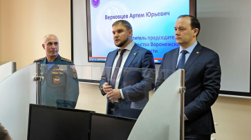 Воронежские специалисты помогают внедрить единую систему-112 на новых территориях РФ