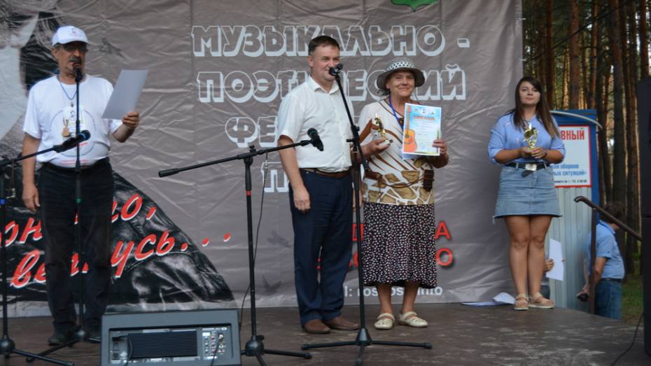 Россошанцы стали лауреатами музыкально-поэтического фестиваля памяти Владимира Высоцкого