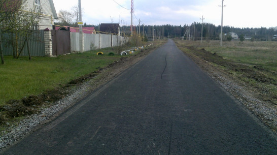 В лискинском селе Песковатка на асфальтирование дороги потратили 2,4 млн рублей