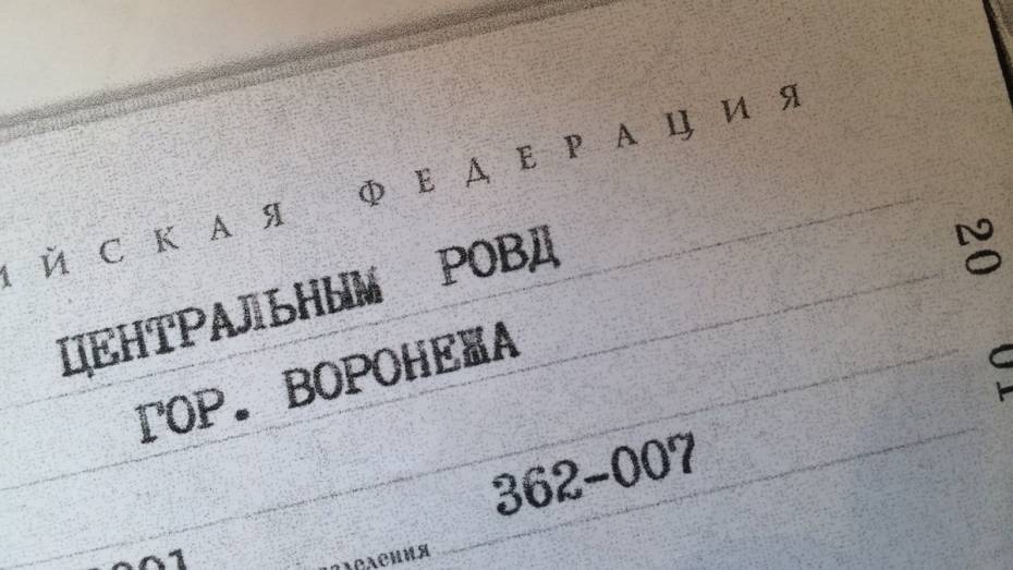 Неизвестный получил кредит по копии паспорта жительницы Воронежа