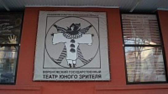 В октябре воронежцы увидят романтический моноспектакль и школьную драму