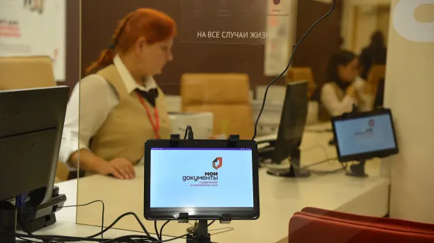 Воронежцы могут подать заявление на поступление в техникумы онлайн или через МФЦ