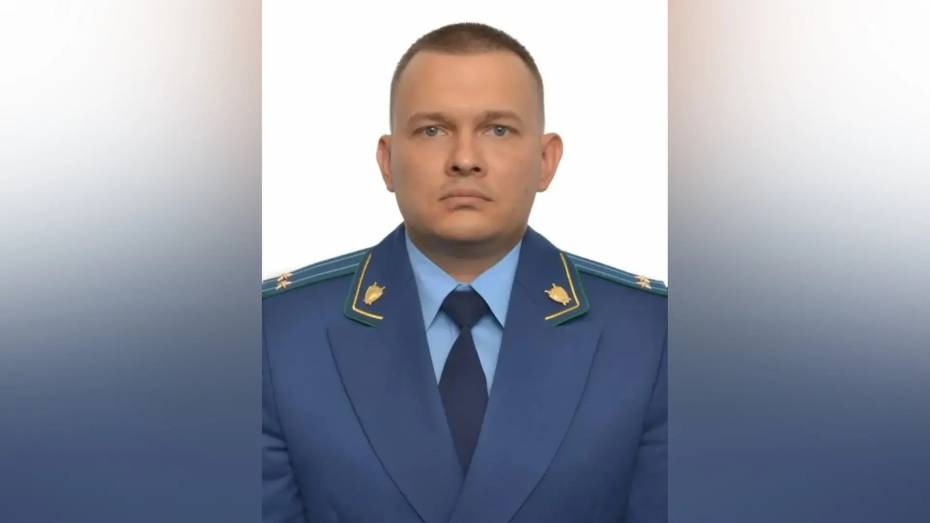 Продлен срок полномочий прокурора Подгоренского района Воронежской области