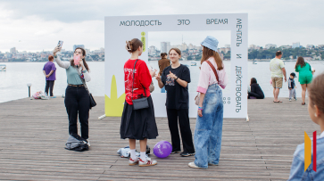 Воронежцам предложили выбрать молодежную столицу России