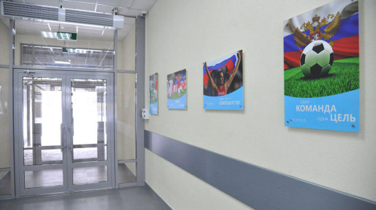 На проект «Спорт – норма жизни» в Воронежской области до 2023 года выделят 1,5 млрд рублей