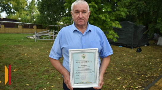 Благодарность Минсельхоза России вручили грибановцу