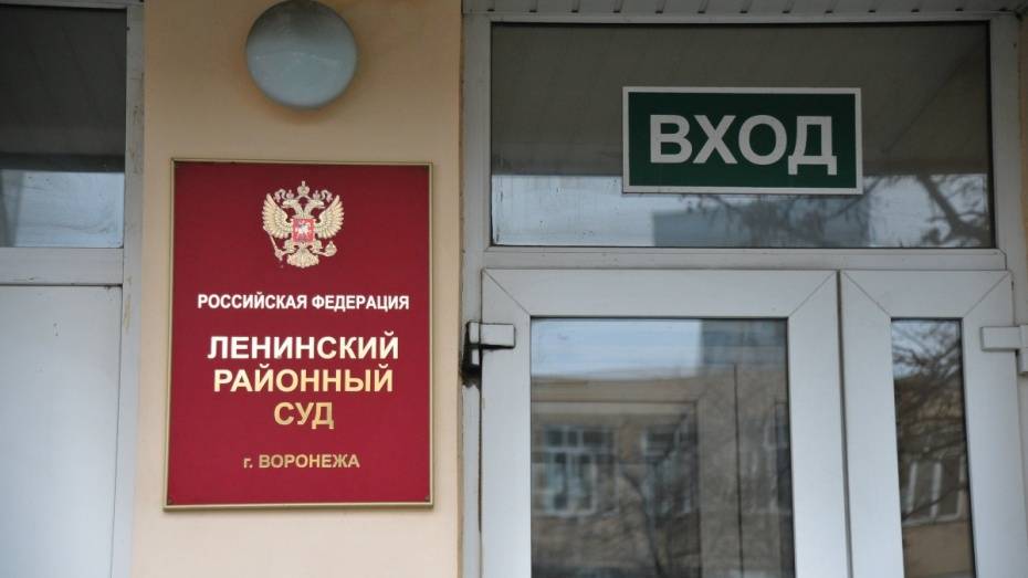 Воронежский суд отправил под домашний арест подозреваемого в мошенничестве адвоката