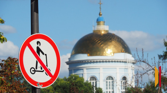 В Воронеже начнут эвакуировать брошенные вне парковок самокаты