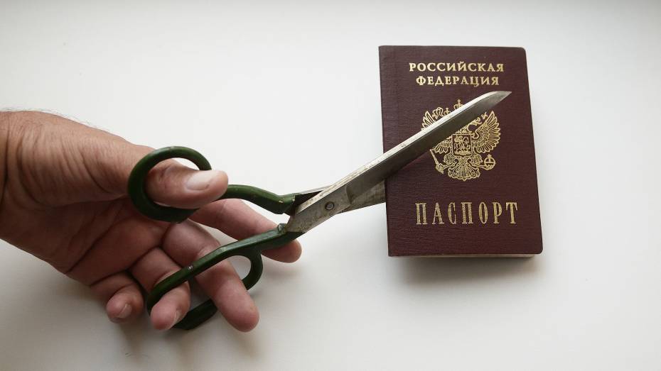 Россиянам не разрешат одновременно иметь электронный паспорт и бумажный