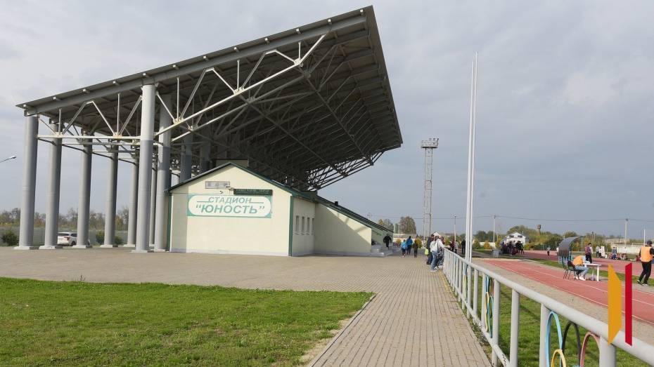 Капремонтом стадиона «Юность» в Рамони займется воронежская фирма