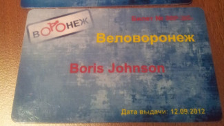 Мэр Лондона Борис Джонсон стал членом «ВелоВоронежа»