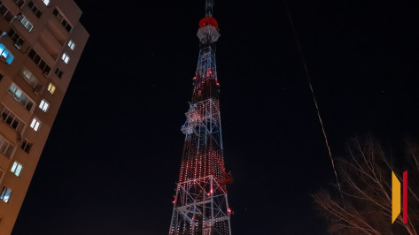 Особенную подсветку включат на телебашне в Воронеже 13 августа