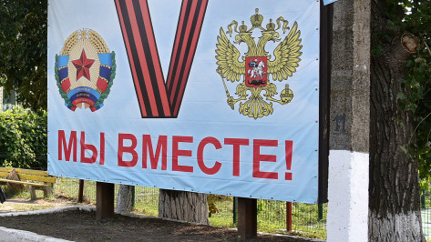 Общественная палата ЛНР выступила за немедленное проведение референдума о присоединении к РФ