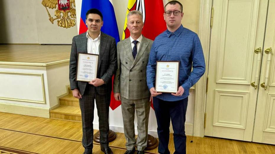 Сотрудники РИА «Воронеж» получили благодарность от управления делами региона
