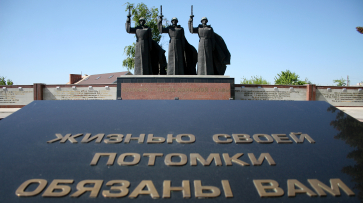 Губернатор Александр Гусев обратился к воронежцам в День памяти и скорби