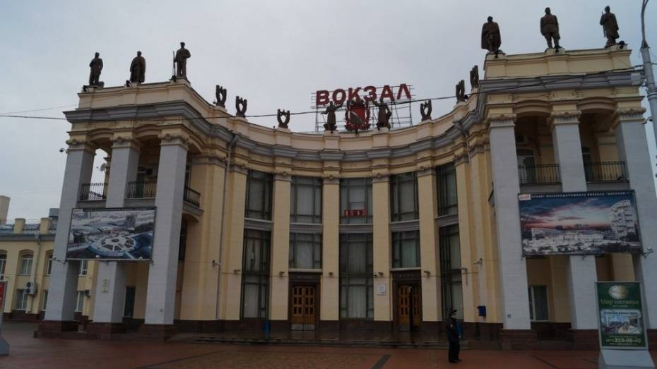 Услуга отправки малых грузов и писем появится на 2 вокзалах Воронежской области