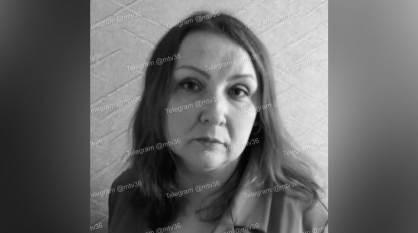 Погибшая при атаке БПЛА на Воронеж женщина работала учителем в школе №84