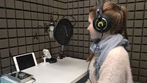 Воронежским школьникам предложили записать аудиокниги для незрячих детей