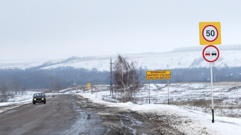 В Бутурлиновском районе дорожные службы обезопасили опасный поворот