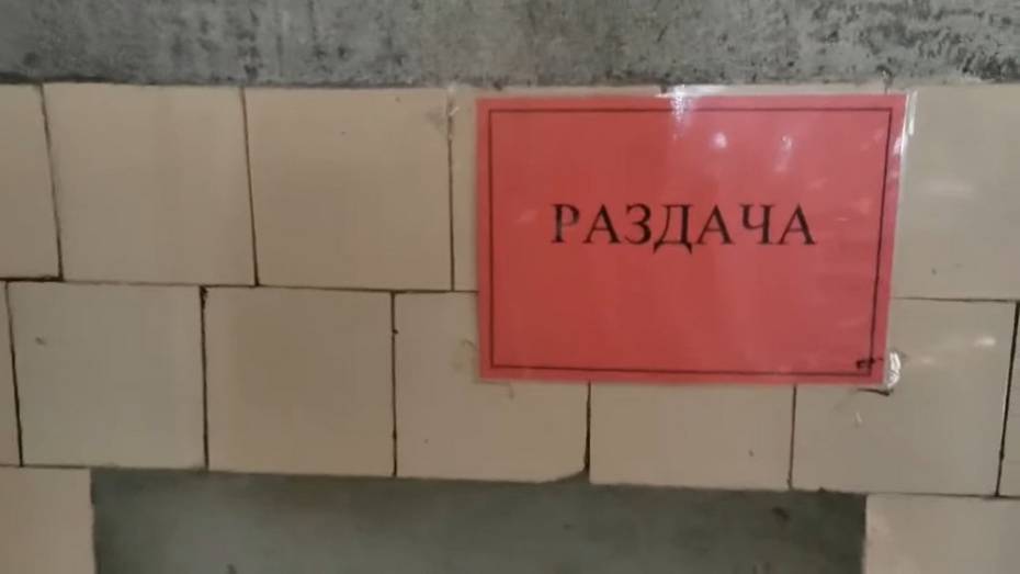 Воронежский Минздрав: ремонт пищеблока Павловской больницы завершат до декабря