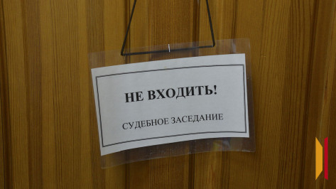 Инвалида отправили на обязательные работы за пьяное вождение в Воронежской области