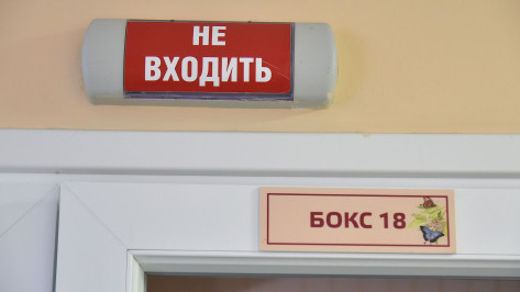 В Воронежской области за неделю госпитализировали почти тысячу воронежцев с ковидом