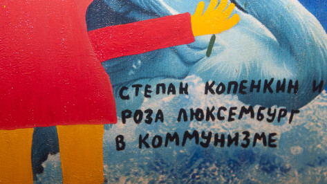 Липецкий художник показал в Воронеже героев «Чевенгура» на полотенцах 