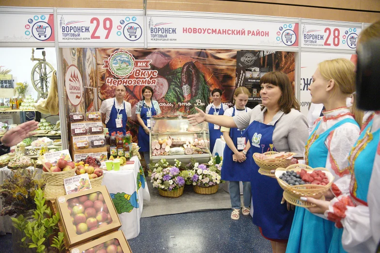 Первый международный форум «Воронеж торговый»